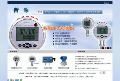 精密数字压力表与智能压力校验仪的融合革新 中企动力仪器仪表网站鉴赏